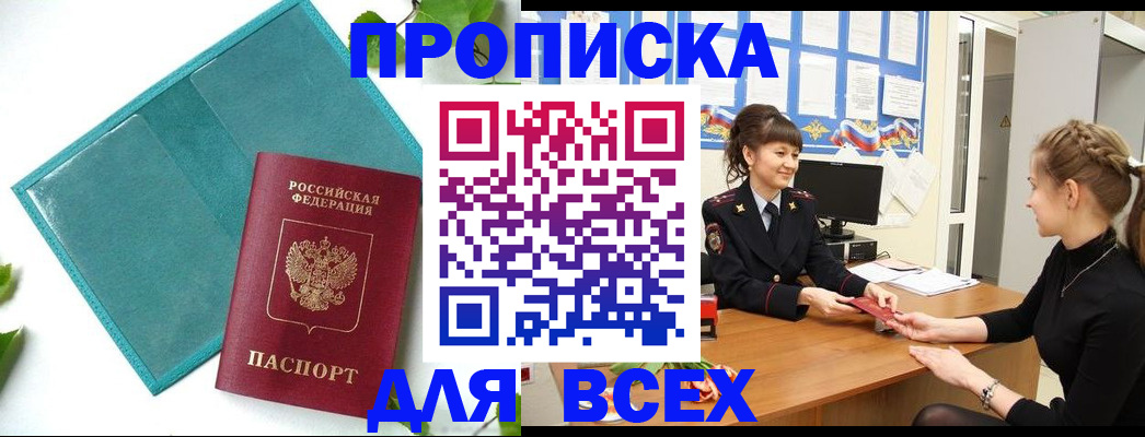 регистрация для школы в Заволжье