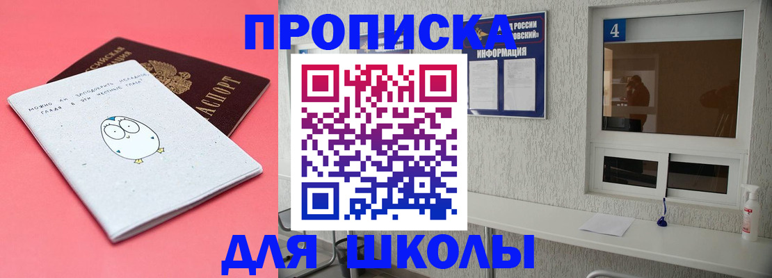 форма 3 в Заволжье