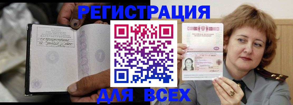 пропишу в квартире в Заволжье