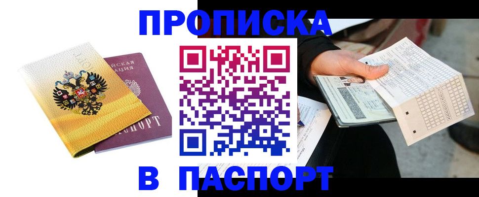 форма 3 в Заволжье