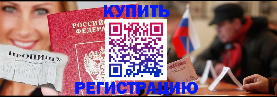 регистрация для дет. сада в Заволжье